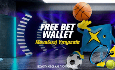 Free Bet Wallet